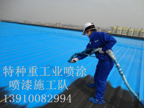 加格达奇包括彩钢瓦喷漆翻新（